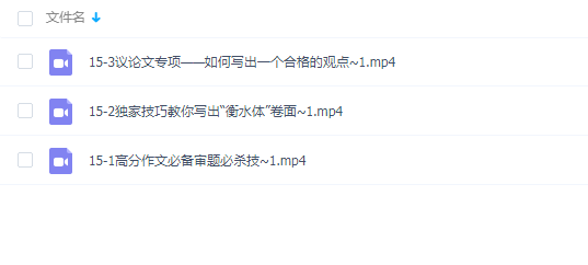 2021高考语文赵佳骏语文一轮联报百度云下载